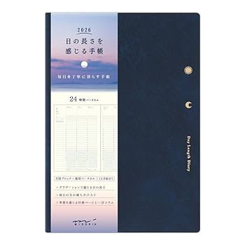 【新品・コード未使用】イヤーノート2026 リングノート＜A5＞ カラー ドット方眼 白(15331006)｜ミドリ